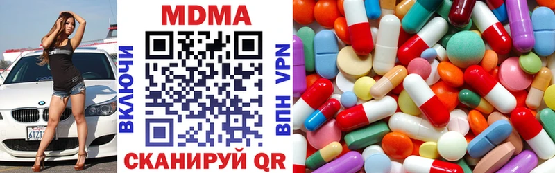 где продают наркотики  Старый Оскол  МДМА Molly 