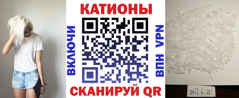 наркота  Старый Оскол  МЯУ-МЯУ кристаллы 