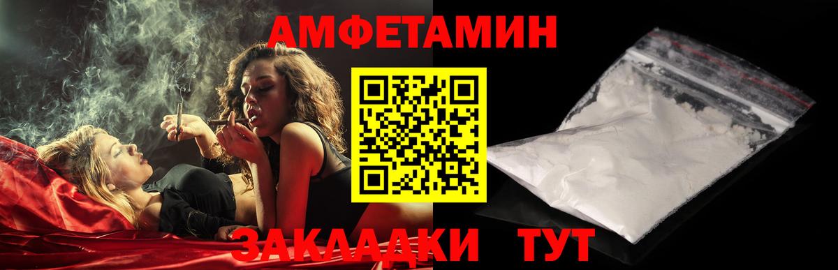 Старый Оскол  МЕТАМФЕТАМИН Methamphetamine  МЕТАМФЕТАМИН Methamphetamine  Вход с VPN 