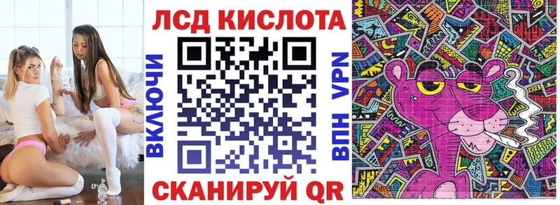 Марки 25I-NBOMe 1,8мг Старый Оскол
