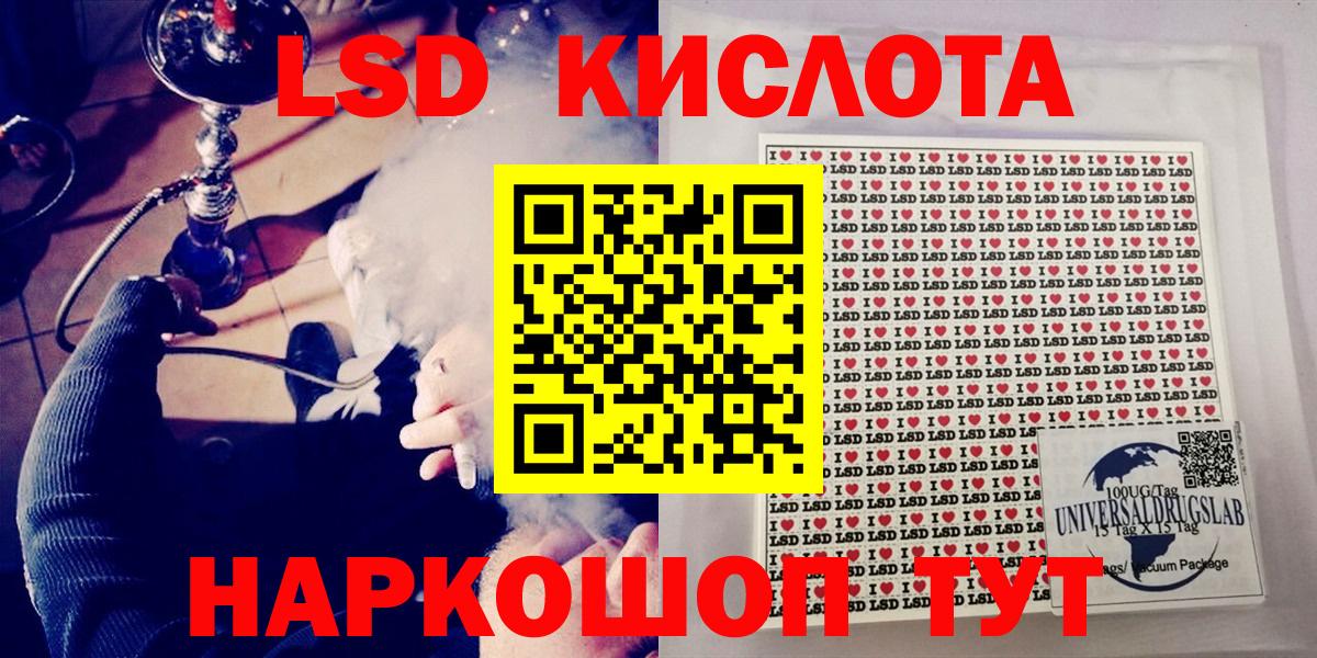 Наркотические марки 1,5мг  Наркотические марки 1,5мг  Наркотические марки  Старый Оскол  Вход с VPN 