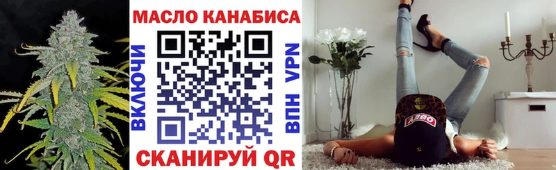 дарк нет наркотические препараты  Старый Оскол  ТГК гашишное масло 