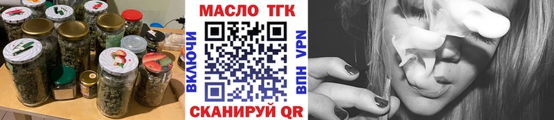 Дистиллят ТГК жижа Старый Оскол
